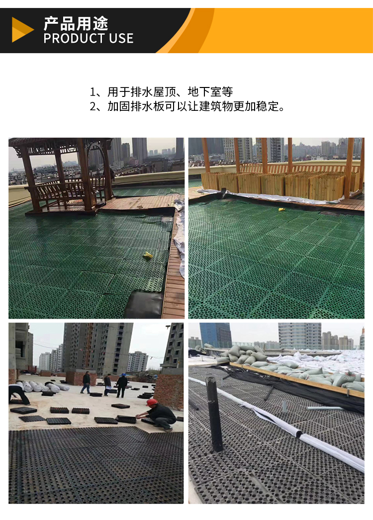 HDPE roof greening, water storage and drainage board, basement roof drainage, plastic drainage board, underground garage roof