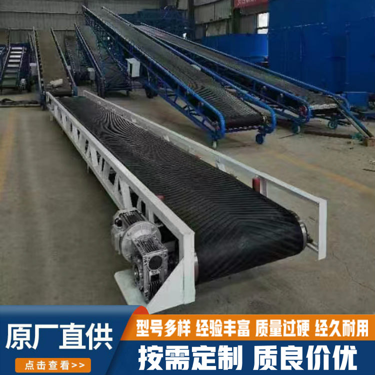 Yaoyuan vibrating belt conveyor climbing and feeding machine with large conveying capacity, high efficiency, and energy-saving application in a wide range of industries