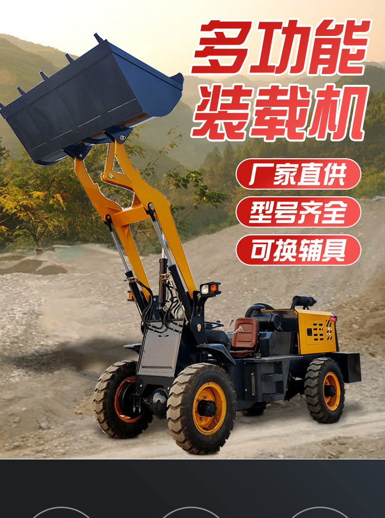 910 Small Cow Loader Household Agricultural Small Forklift Farm Grass Grabber Underground Warehouse Special Vehicle