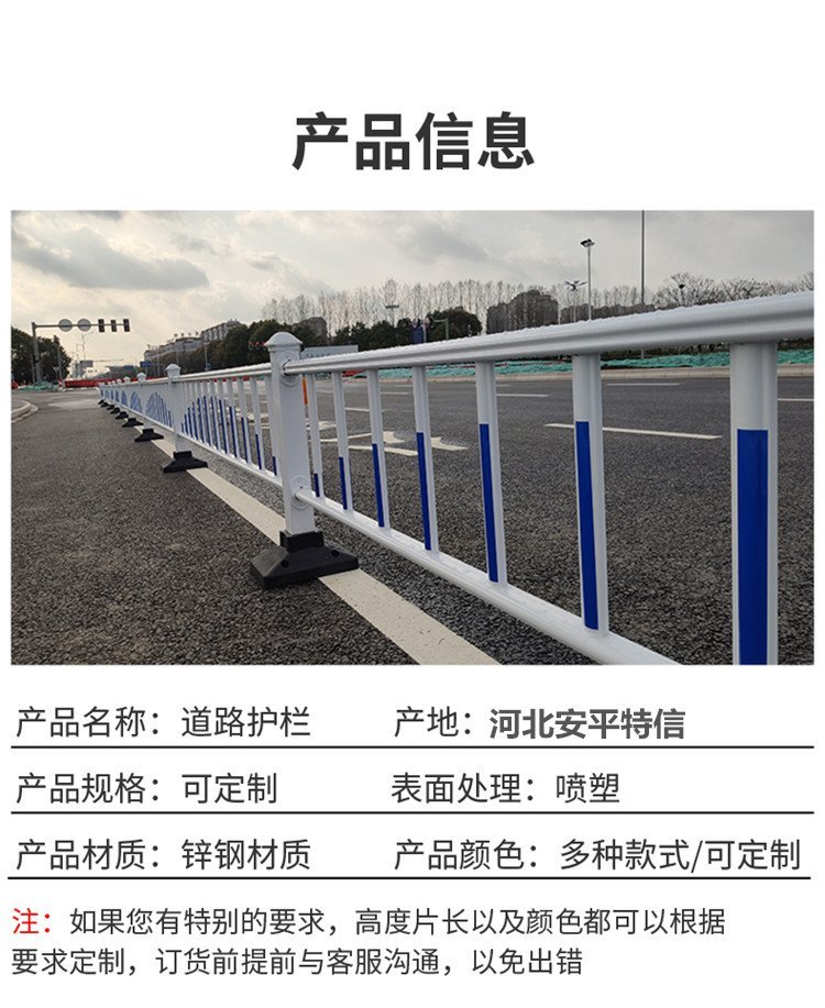 Ruishuo Road Guardrail Manufacturer Chengdu Guardrail Net Price Entity Manufacturer