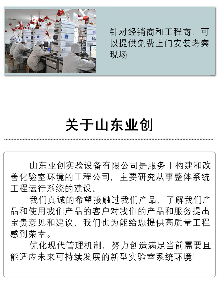 Fume hood laboratory furniture laboratory ventilation and exhaust construction anti-corrosion industry