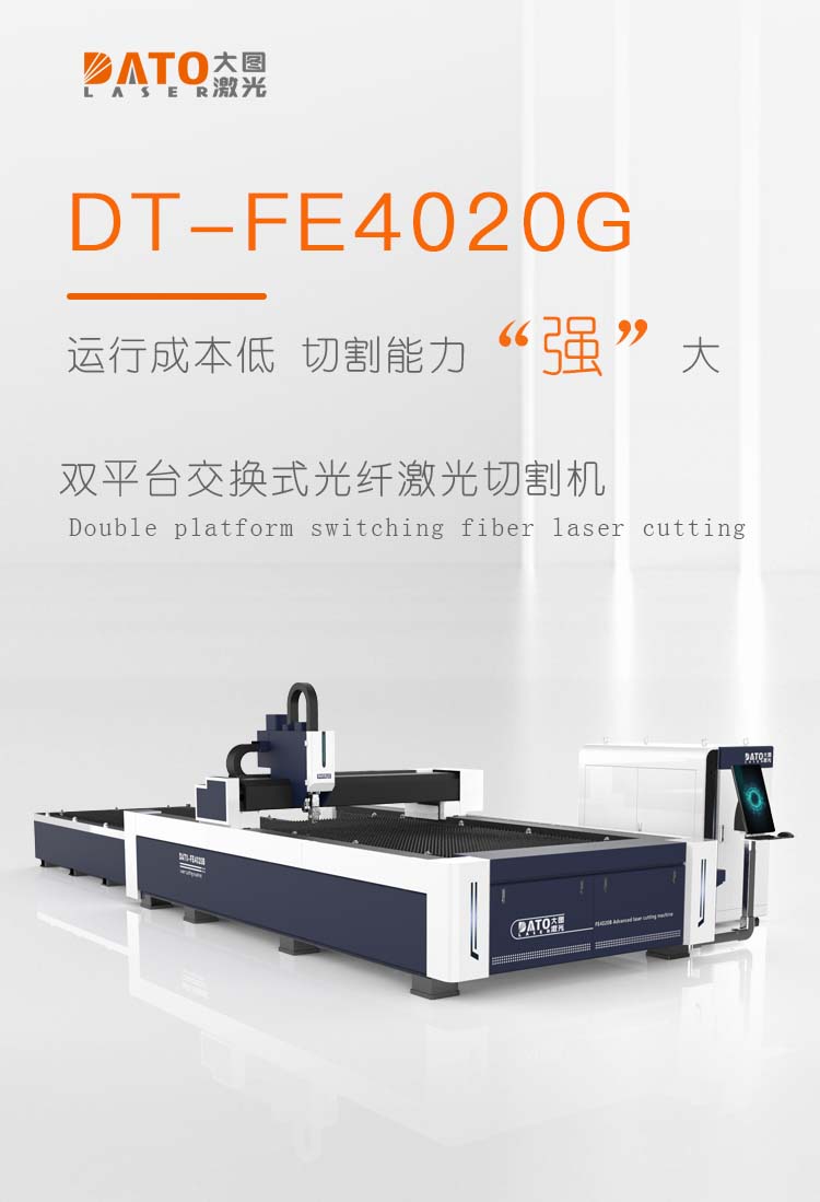 Large Metal Laser Cutting Machine 6000W Ultra High Power Cutting Equipment Energy Saving and Environmental Protection