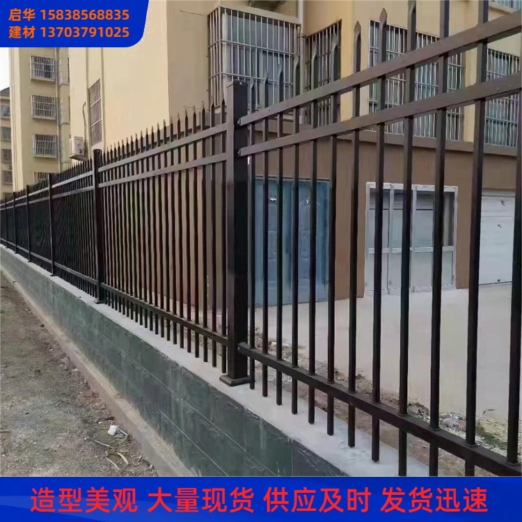 宣 城锌钢围墙护栏小区社区安全防护预埋组装 启华建材