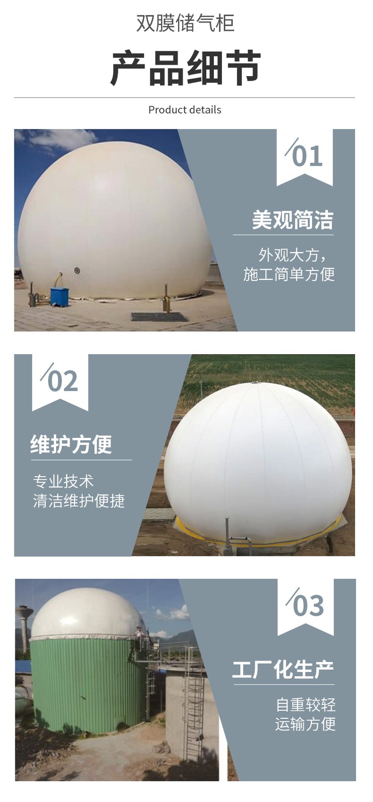 1000 cubic meters of biogas double membrane gas holder, PVDF anaerobic atmospheric pressure equipment, foldable gas storage bag, increasing