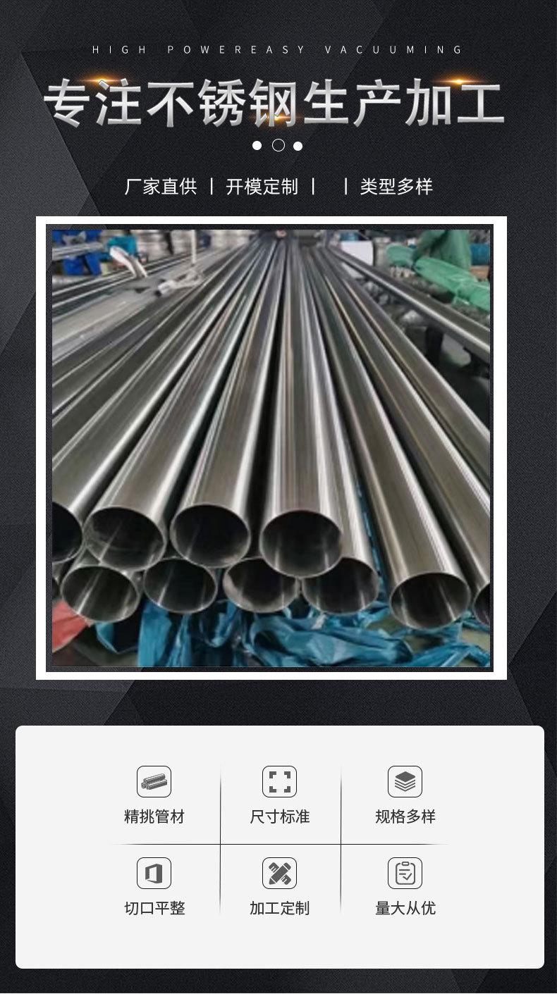 Stainless steel seamless pipe 304, precision bright large diameter circular pipe, complete specifications, customizable