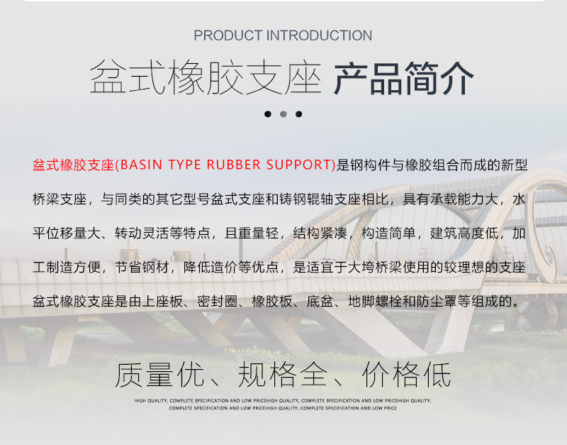 GPZ (2019) Universal Ball Joint Support KQZ Zhuozheng Rubber and Plastic Onsite Construction Support Installation