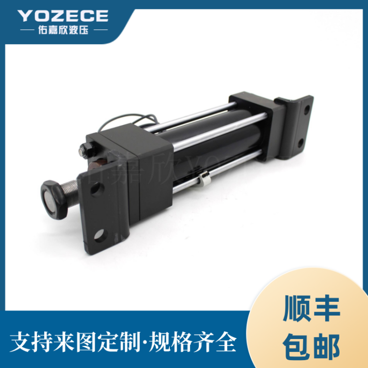 MPHM-LB轴向脚座型感应式拉杆油缸YOZECE佑嘉欣液压生产
