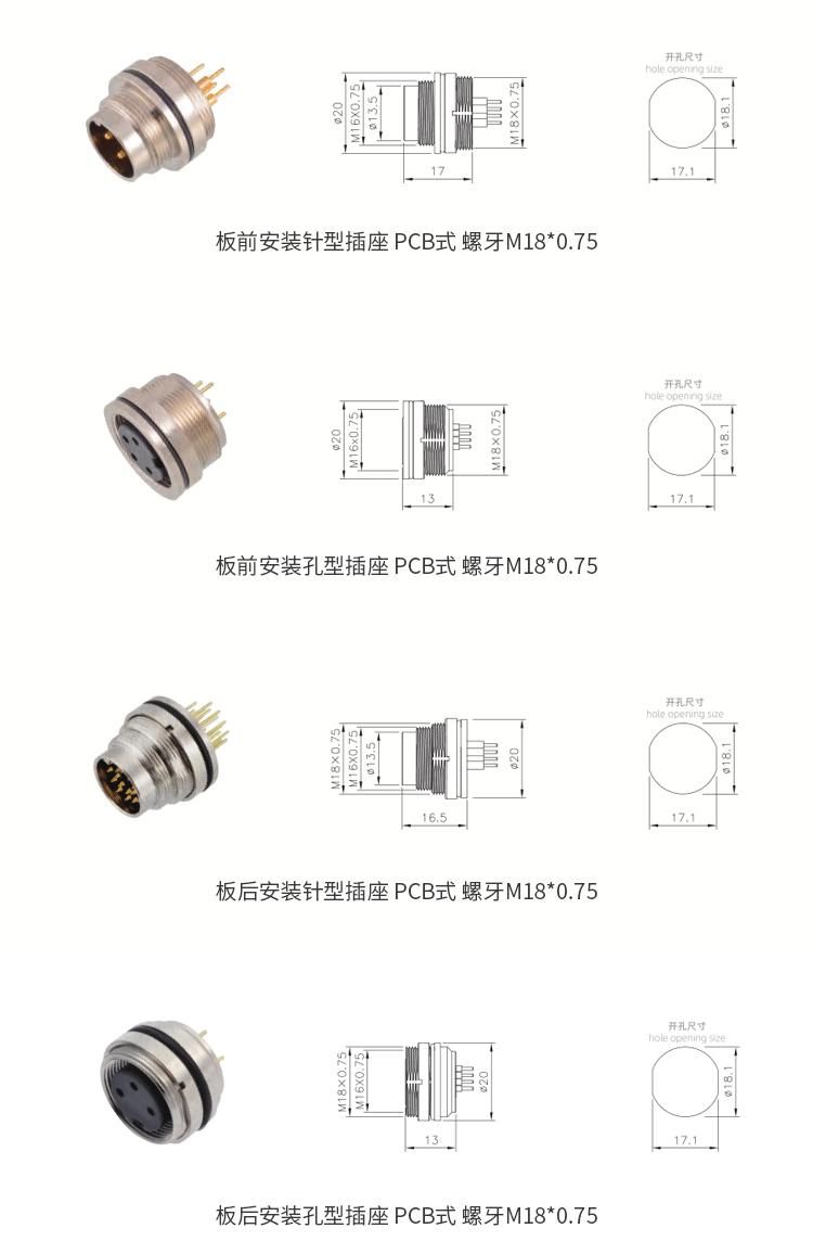 CANopen bus cable IP67 M16 waterproof sensor connector 2-24 core, etc