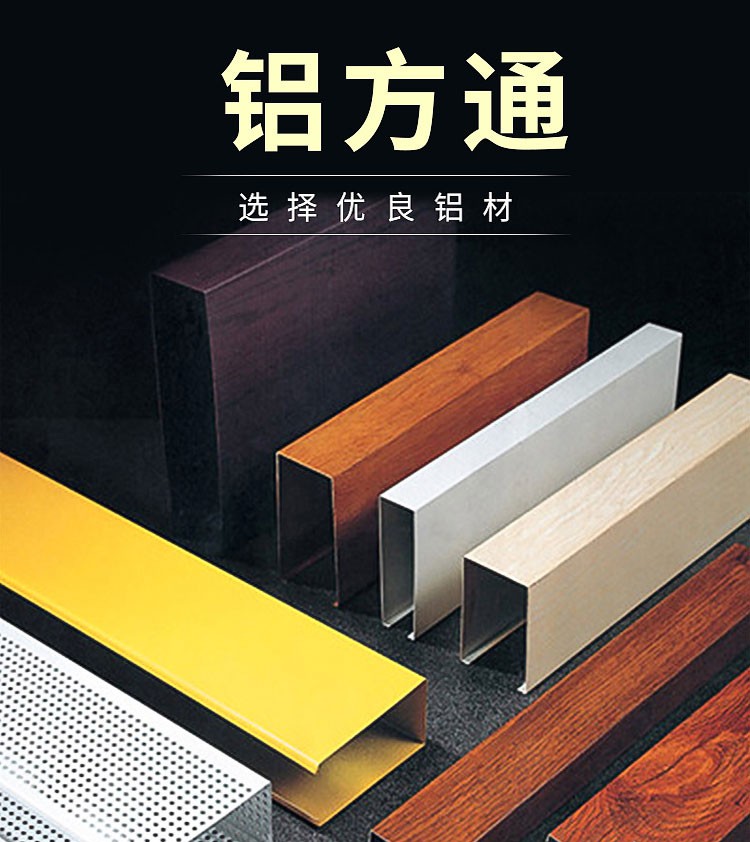 Customized aluminum profiles, corrugated panels, wall surfaces, aluminum Great Wall panels, multiple specifications, and fast delivery from stock