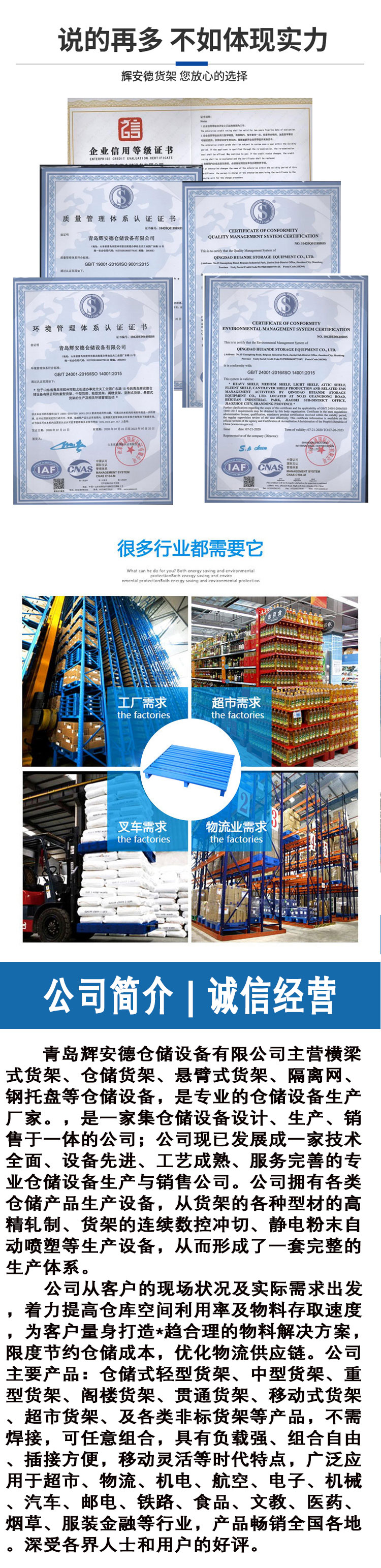 Metal forklift pallet storage, heavy steel iron card board, logistics pad board, Hui'ande