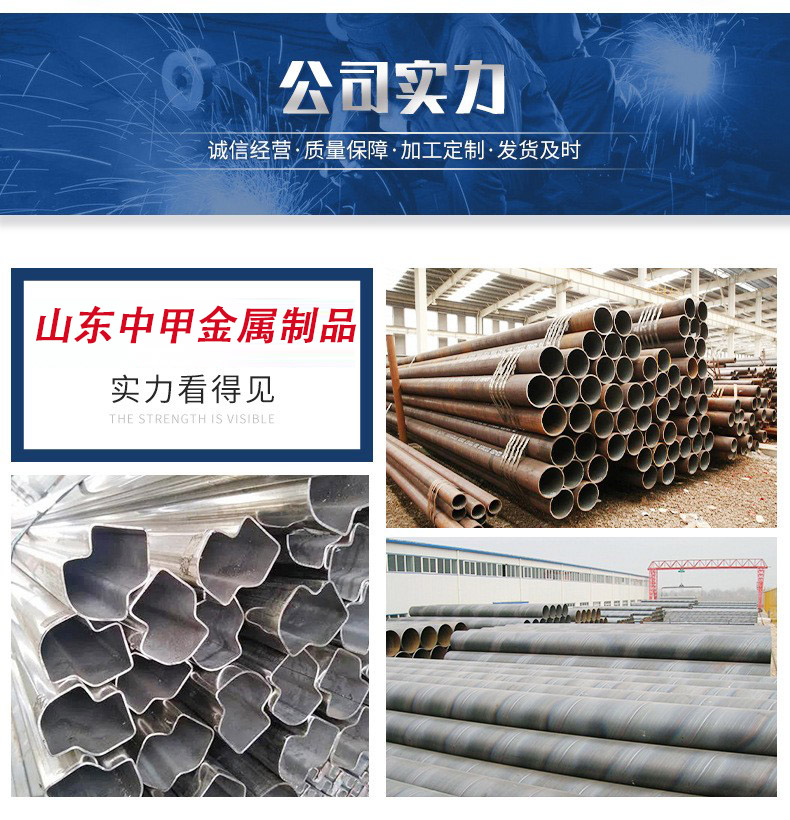 The supply of 20 # 45 # 16mn cold-drawn special shaped steel pipes with inner and outer hexagonal seamless pipes in Zhongjia is sufficient