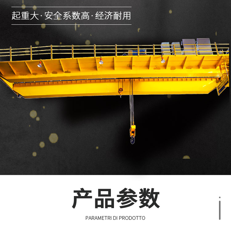 Electric double beam Overhead crane 16t 5t 10t for handling goods in workshop