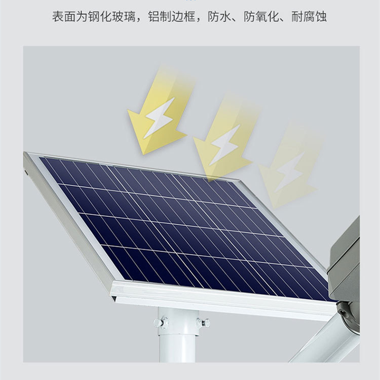 Yaoguang Photovoltaic Off grid Power Supply System Solar Monitoring Small 4G IoT Communication