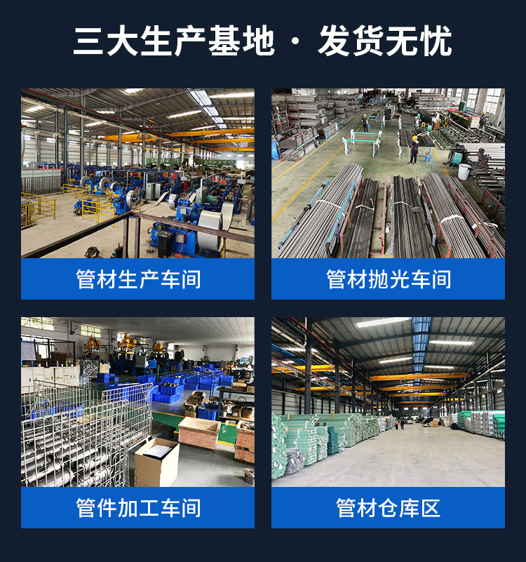 Yongsui Pipe Industry Brand 304 Sanitary Grade Stainless Steel Pipe Bright Surface Stainless Steel Sanitary Pipe Source Factory Price