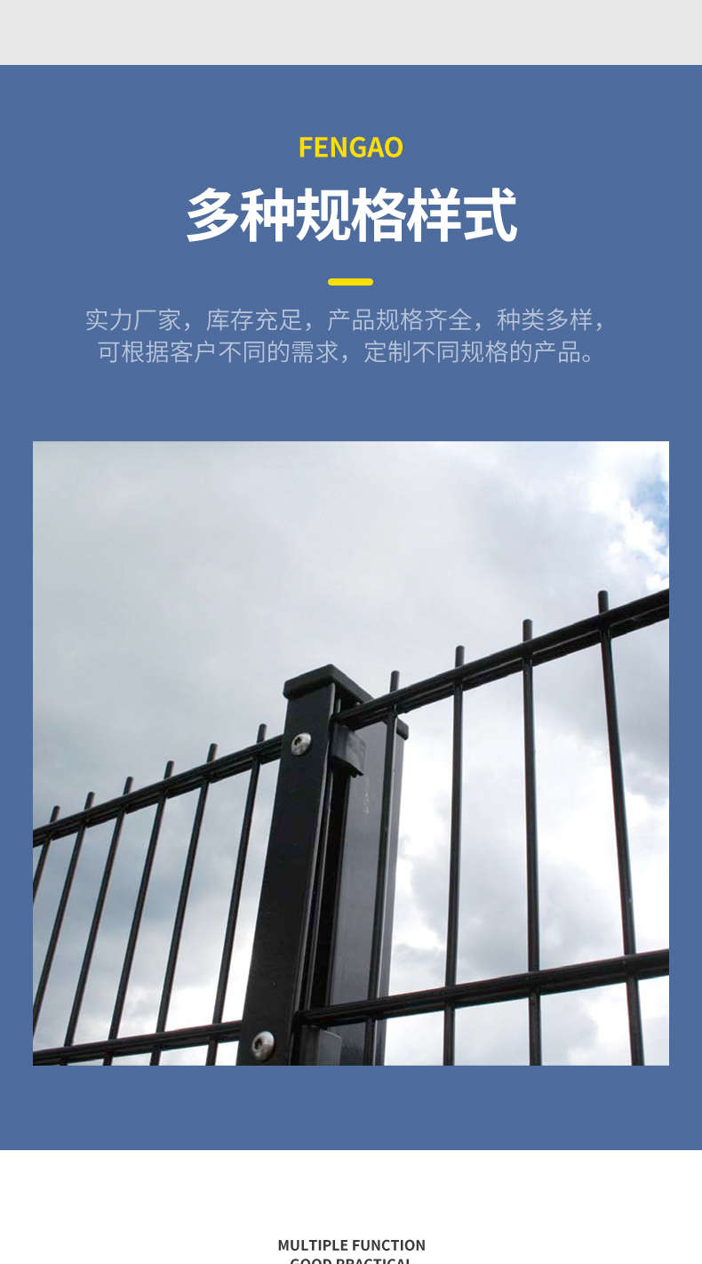 Bilateral guardrail network, highway protective fence network, spot green impregnated plastic fence network