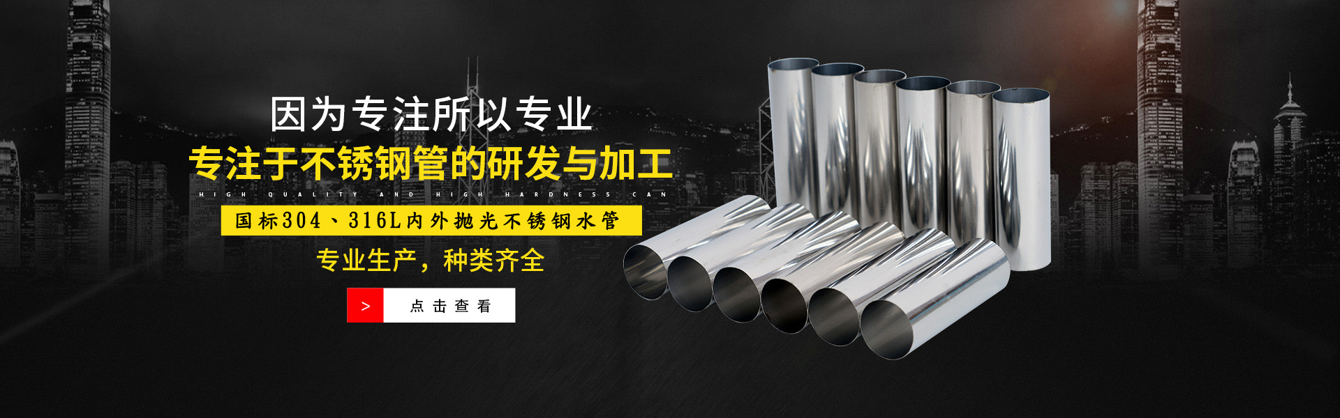 Half copper stainless steel product tube Yongsui brand stainless steel annealing product tube GB 304 home product tube