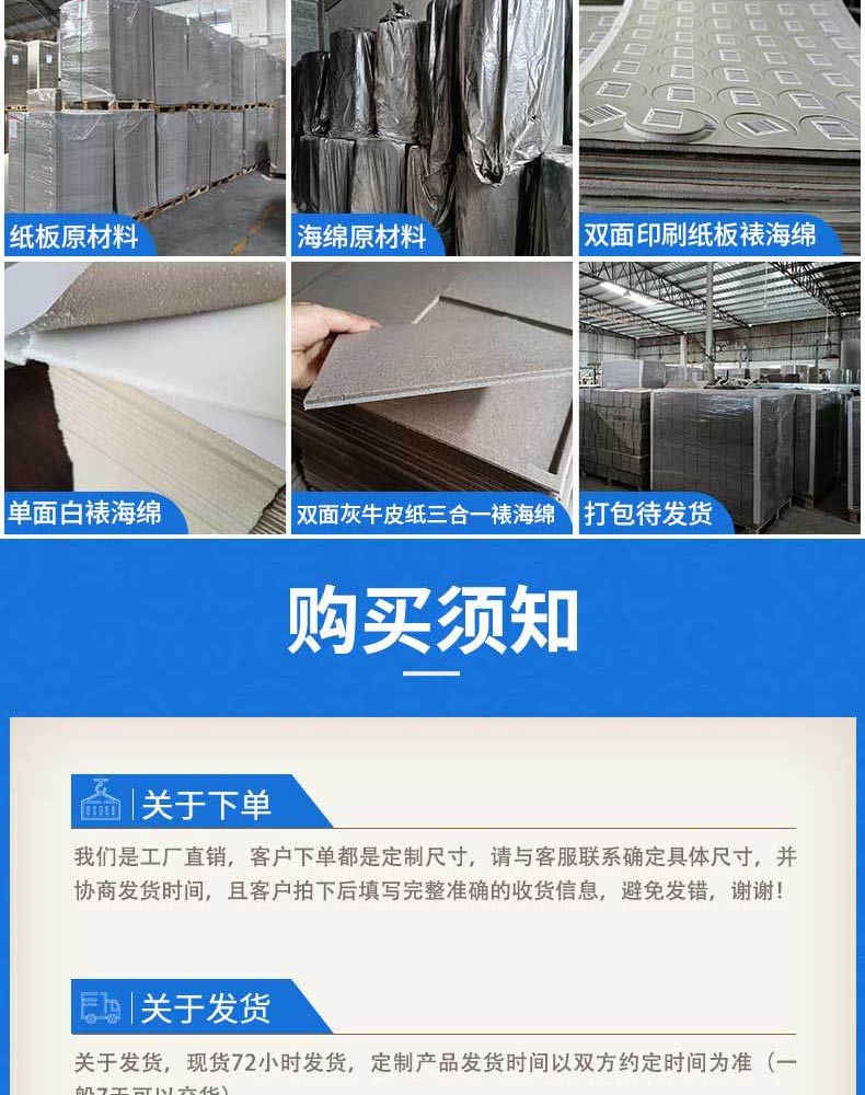 Supply 2mm double gray cardboard with sponge board packaging for shockproof printable certificate cover lined with sponge paper