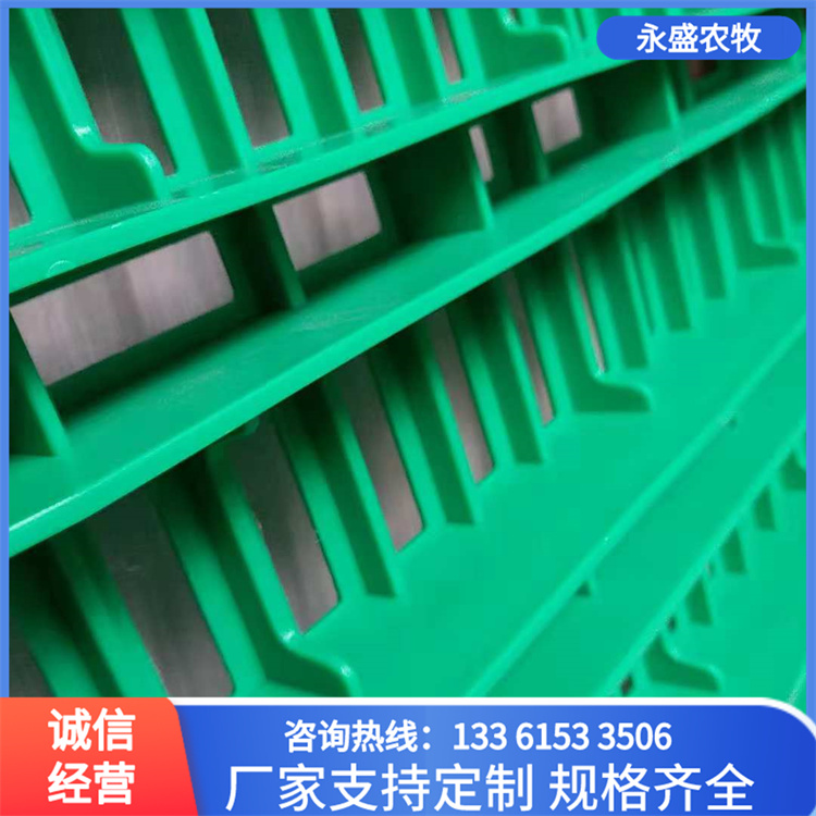 Plastic sheep bed for fattening sheep, anti stepping plastic mat for sheep shed, sheep manure board support customization