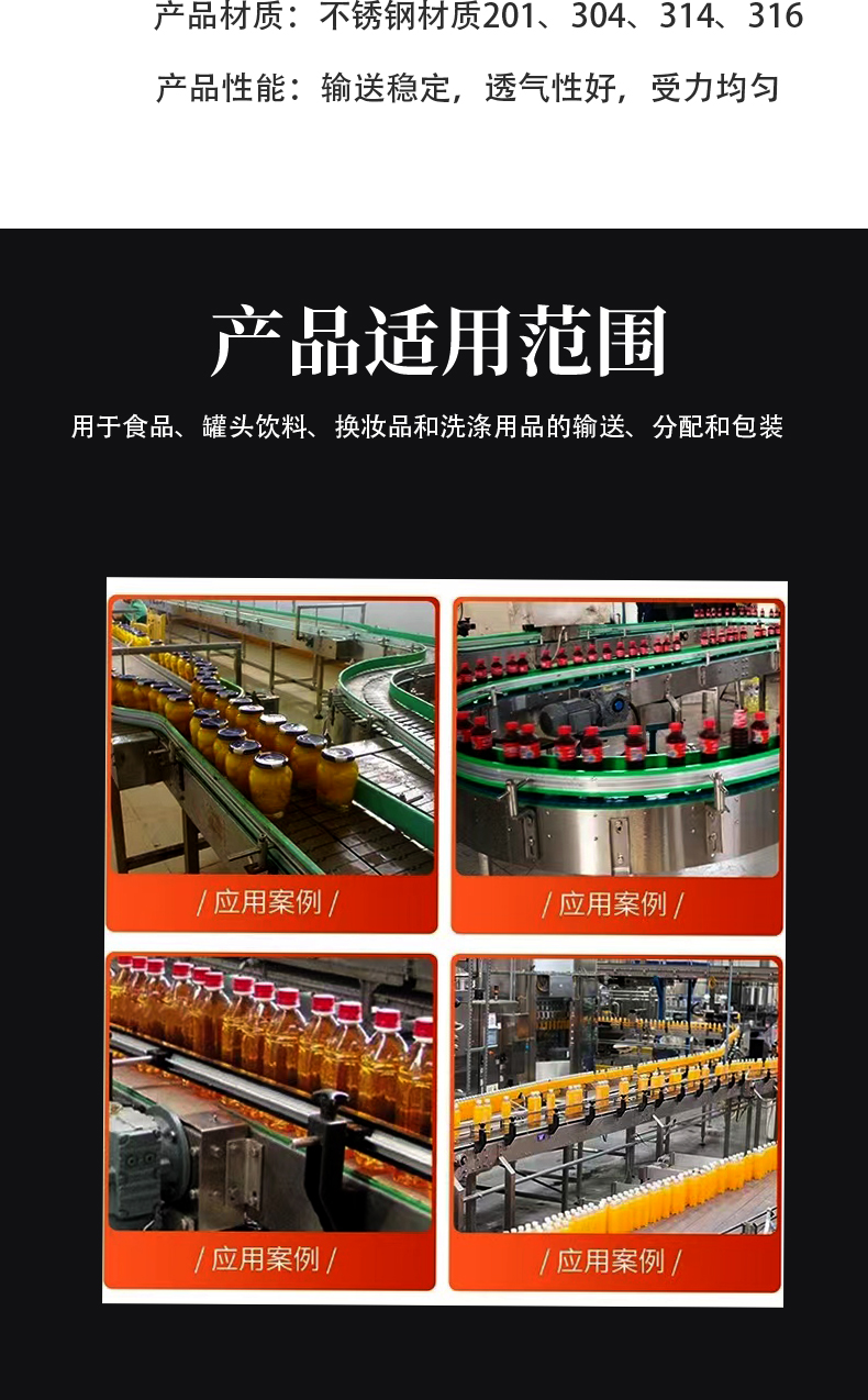 Stainless steel flat top chain plate turning machine industrial automation plate chain conveyor belt bottling and filling beverage assembly line