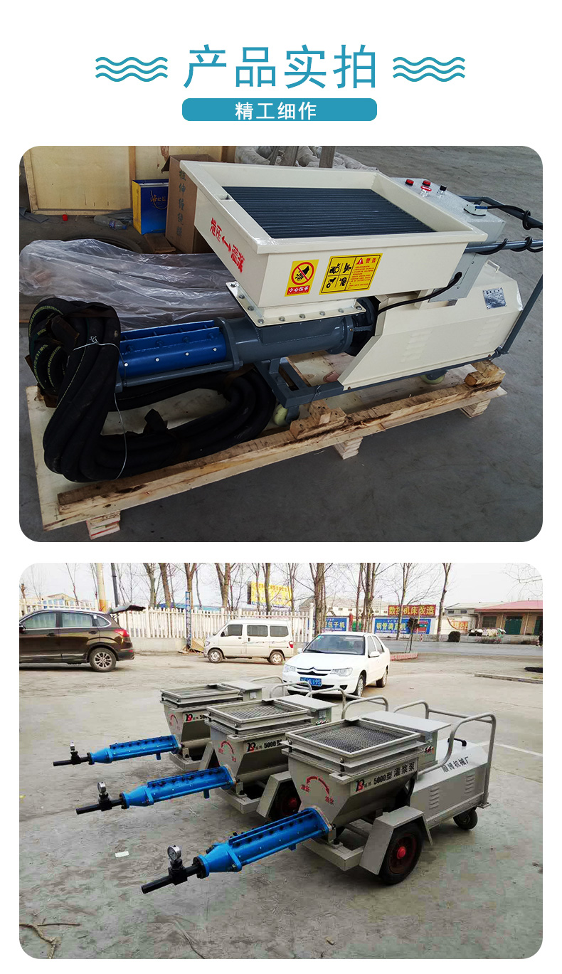 Zhichao Da Machinery Honghe Cement Screw Grouting Machine Grouting Pump Shandong Yantai Multifunctional Grouting Machine