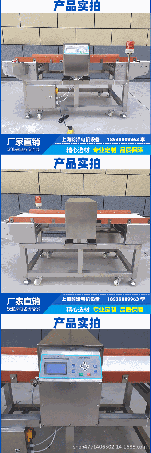 Food type all metal detector detection machine detector stainless steel conveyor type gold detection machine for steel wire ball