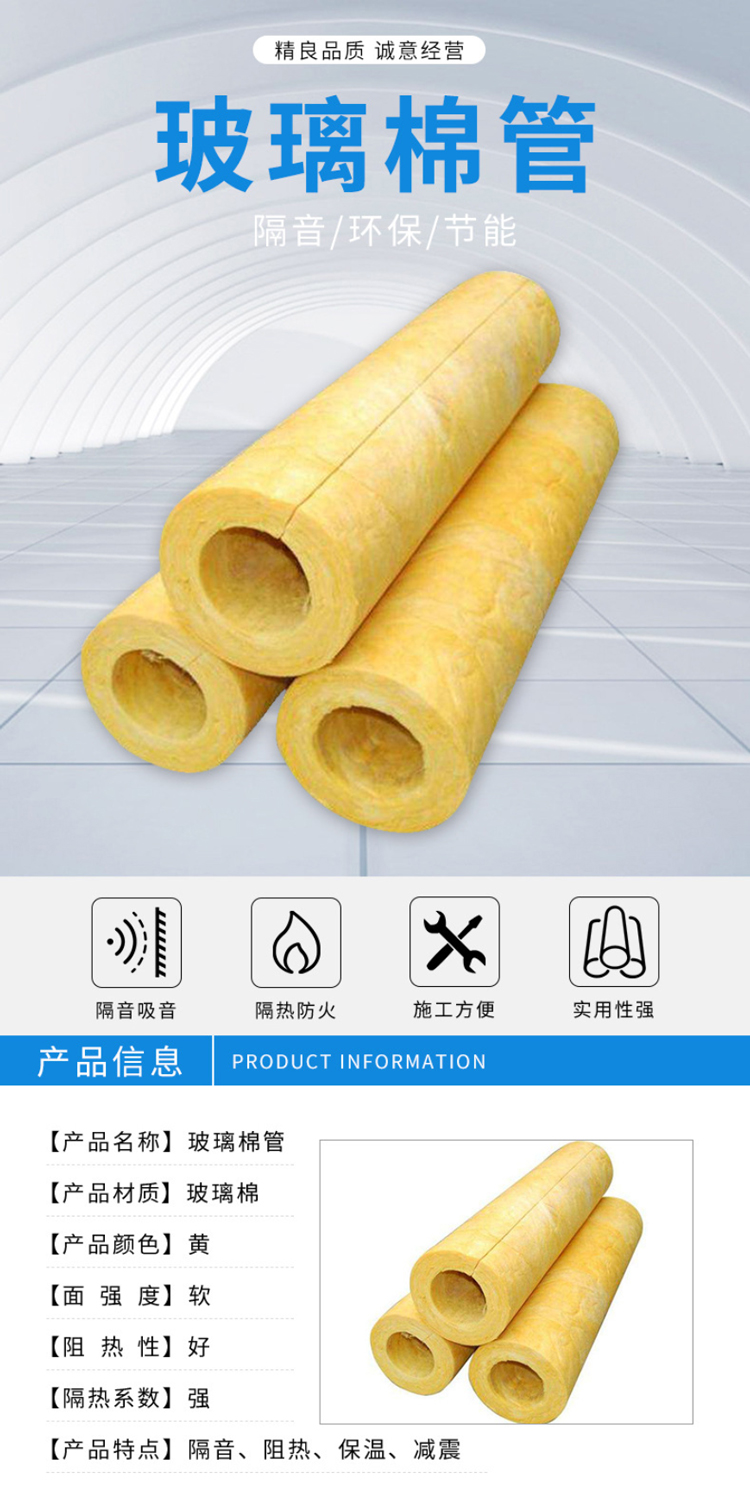 Deteng thermal insulation Glass wool pipe corrosion resistance and anti-aging centrifugal Glass wool insulation pipe shell customized as required