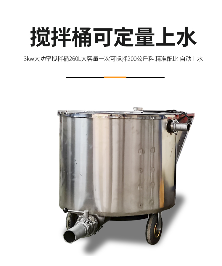 Keyaoda small high-rise mixing and conveying combination equipment can pump 20 layers of self-leveling materials