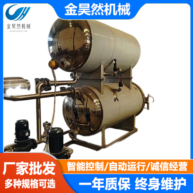 Automatic Double Layer Sterilization Machine for Meat Food Sterilization Pot Sixi Ball Sterilization Equipment