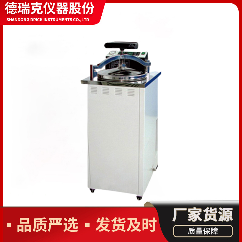 DRK137 Derek 30L Back Pressure High Temperature Cooking Pot High Temperature Sterilizer Disinfection Pot