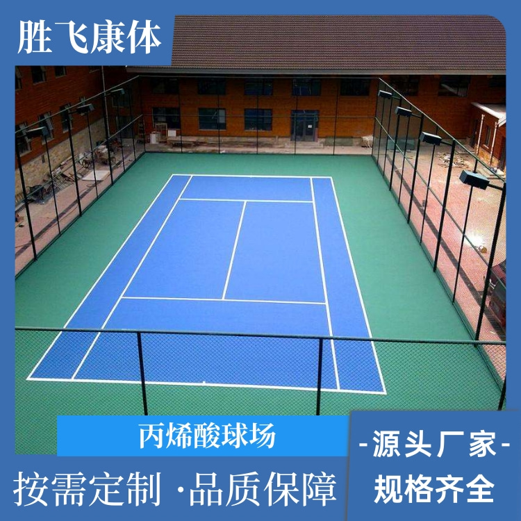 Shengfei Kangti acrylic acid Basketball court sports ground wear-resistant and sunscreen silicon pu court paint marking floor paint