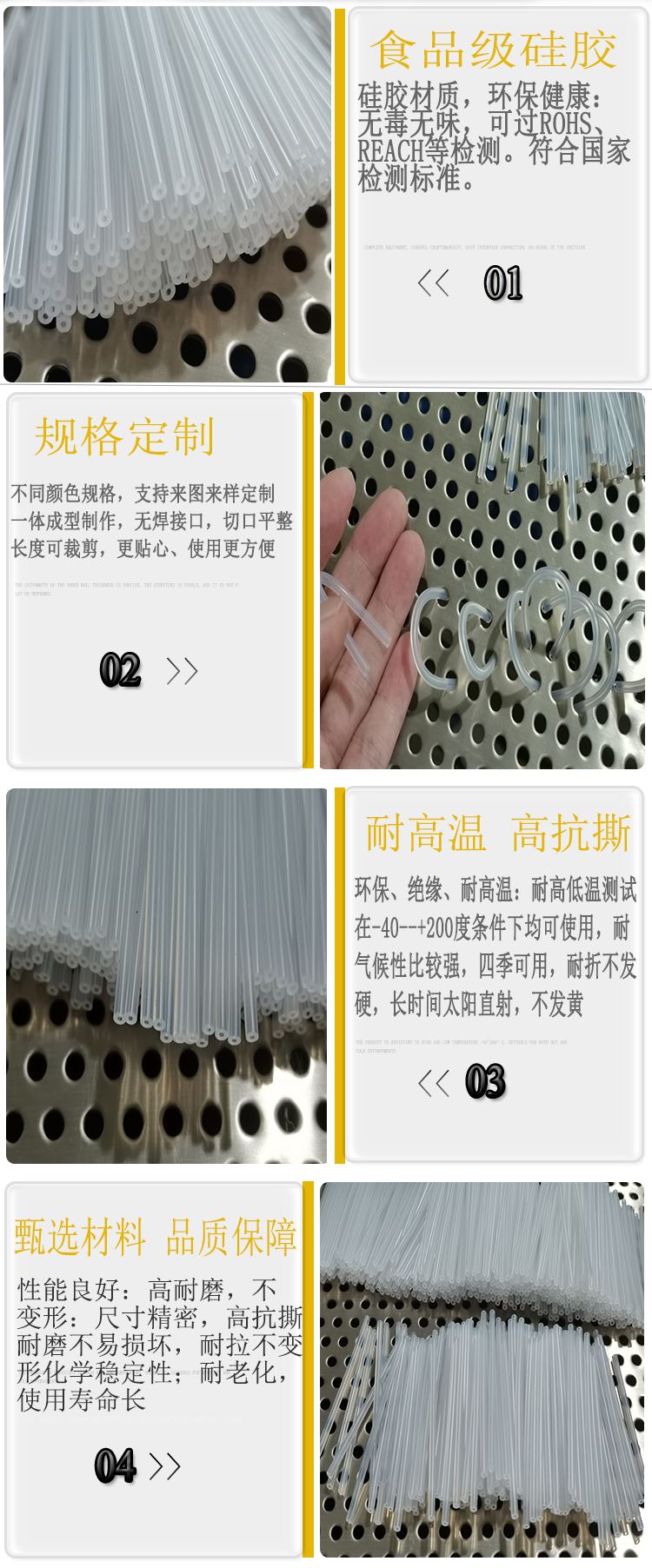 Food grade transparent silicone hose, silicone straw sleeve connection tube, pressure and high temperature resistance, platinum sulfide, Tiansheng