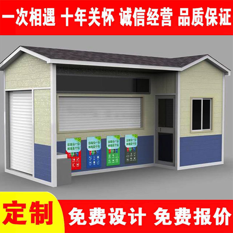 Public garbage recycling room, community school, Waste sorting equipment, free design cycle, short delivery time