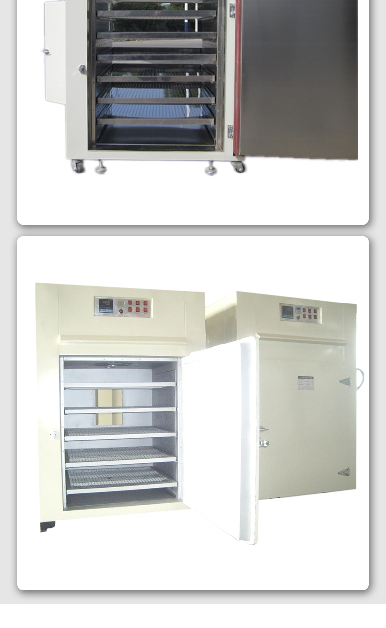 Blast drying oven Laboratory desktop digital display high-temperature oven Constant temperature drying machine