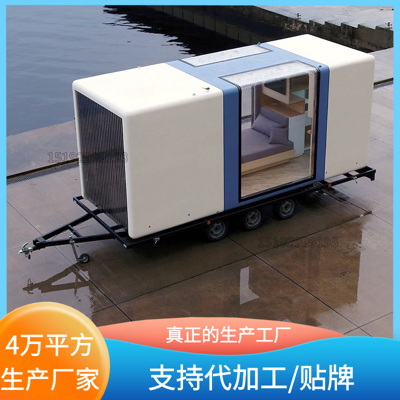 Exportable and containerized aluminum house office psychological counseling small room smart station lounge square cabin