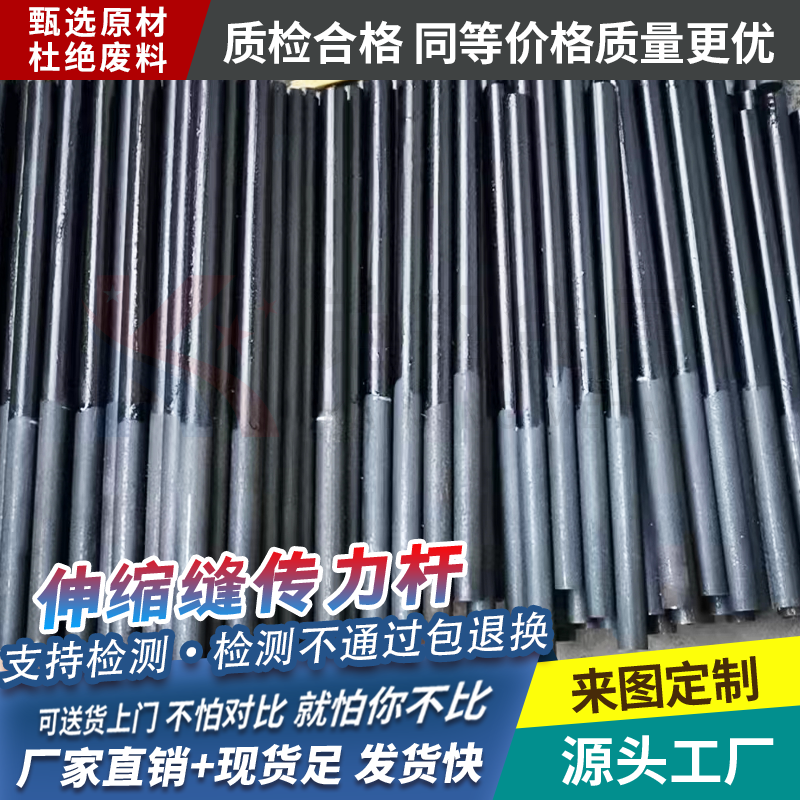 Armored Ming Transmission Rod Q235B Central Plain Round Coated Asphalt Tie Rod Road Concrete Construction HPB Galvanized Reducing Pipe