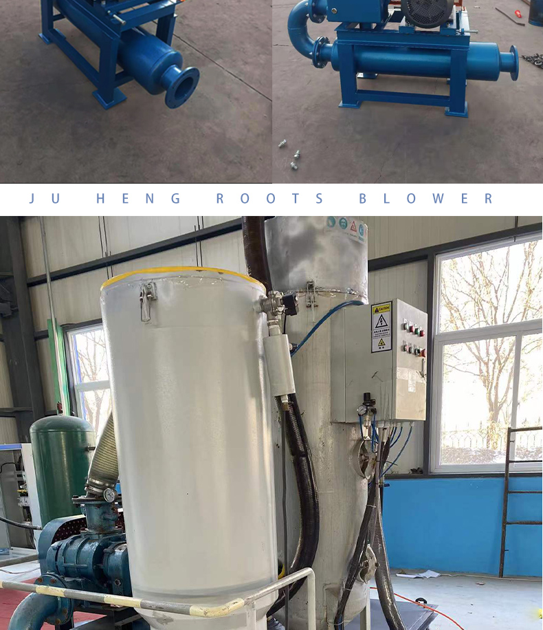 Juheng Environmental Protection Chemical Industry Dense Roots Fan Vacuum Pump Selection High Pressure Fan Source Factory