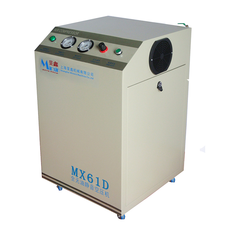 Silent oil-free air compressor MX51D for atomic absorption in Smafeng Laboratory