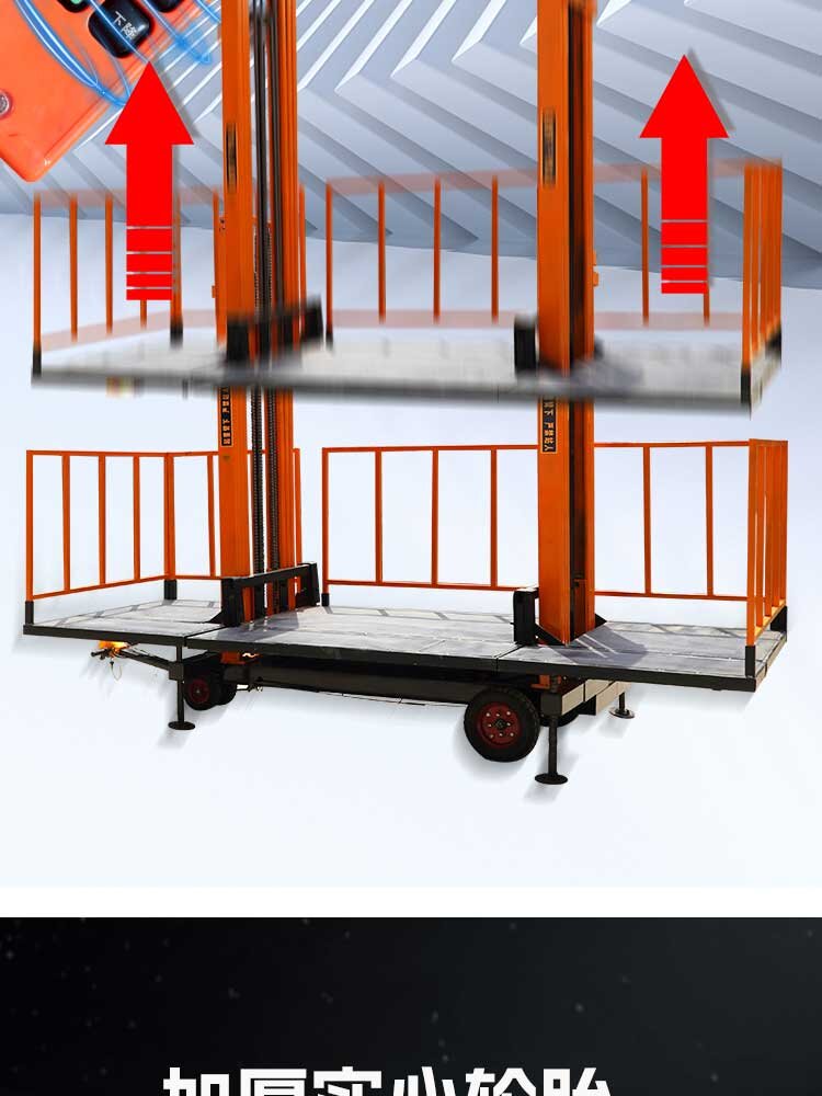 Electric hydraulic 6-meter brick lifting platform mobile loading and unloading lifting equipment