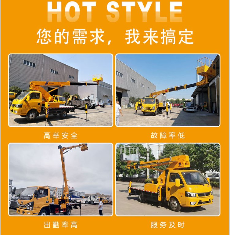 Jiangling Straight Arm Aerial work platform - Blue Label Elevator Climbing Vehicle - Aerial Work Engineering Lease