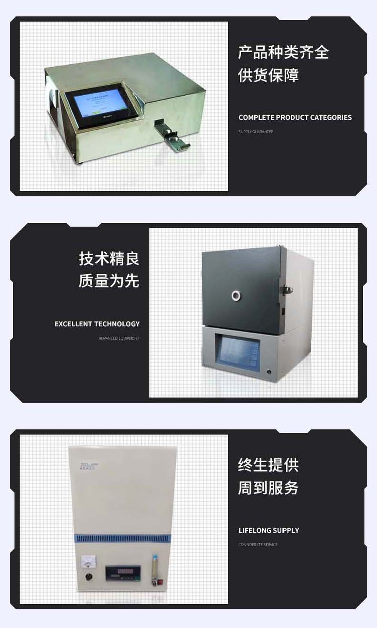 Silicon controlled digital temperature controller intelligent muffle furnace wholesaler microcomputer temperature programmable controller - consultation