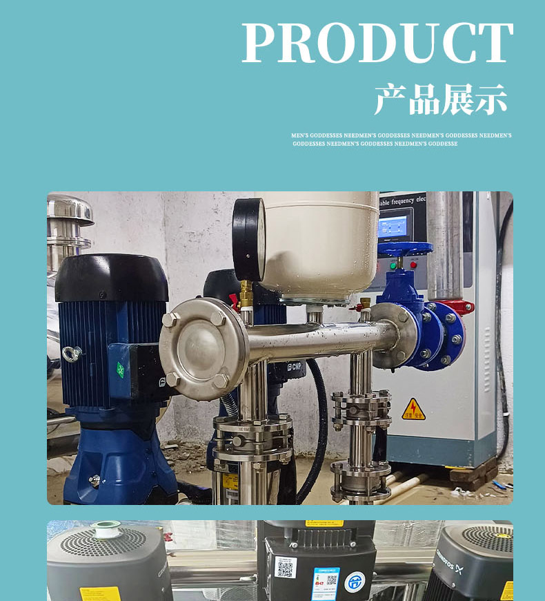 Xuwei Water's constant pressure variable frequency non negative pressure water supply equipment is made of 304 stainless steel, which is clean and hygienic