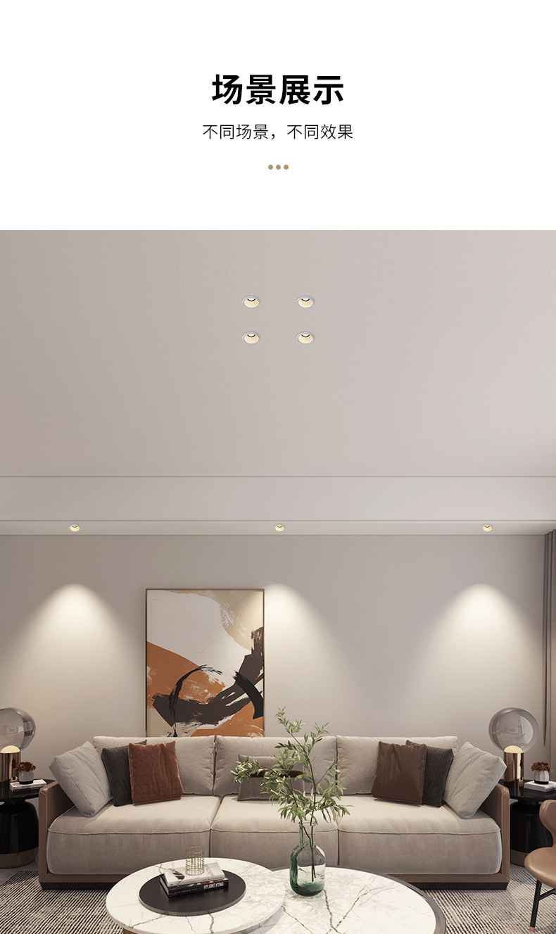 LED spotlights for household use, intelligent control of the entire house, wall washing lights, graffiti, ZigBee downlights, living rooms, hotels