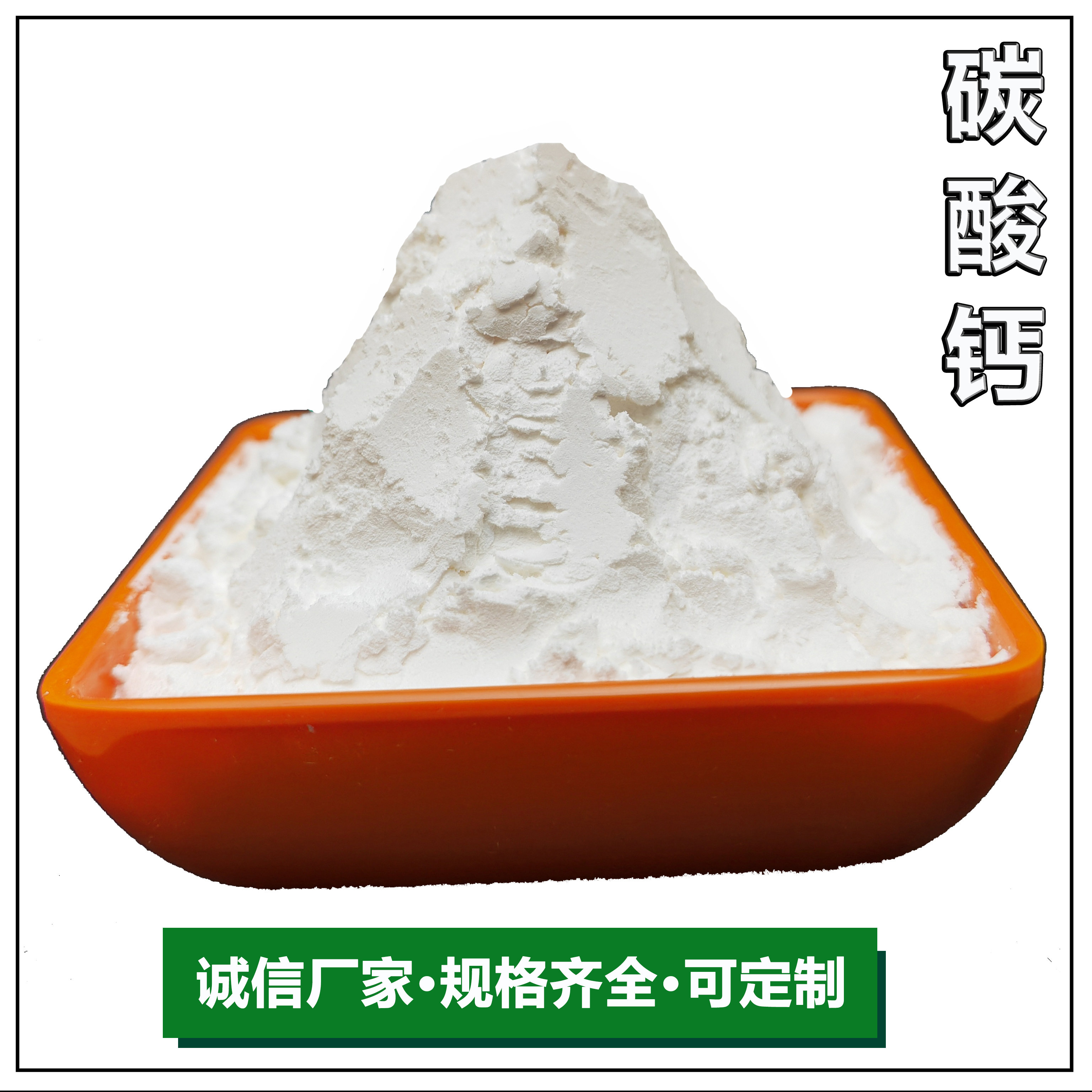 Calcium carbonate spot heavy calcium powder light calcium powder coating for plastic filled PVC pipes