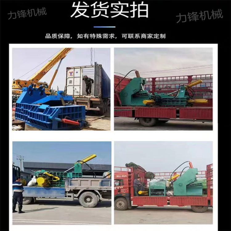 Drink can color steel tile press for scrap iron recovery horizontal aluminum alloy metal packer