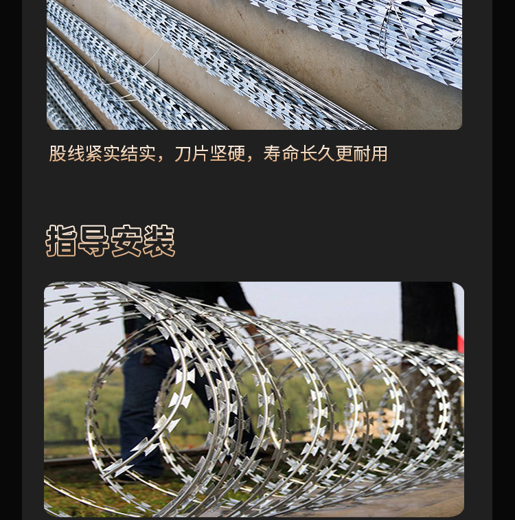 V-shaped pillar anti-theft blade, barbed rope, fence safety, anti climbing barbed net, Kunshen spot direct delivery