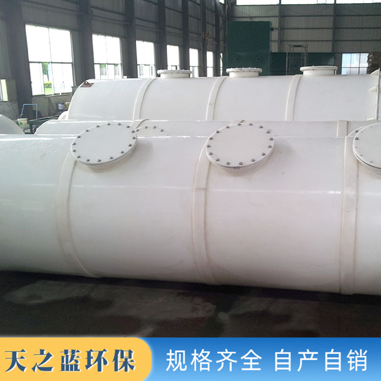 Tianzhilan Biological Deodorization and Deodorization Pipe Air Purification Equipment Waste Gas Treatment Set Equipment Customizable