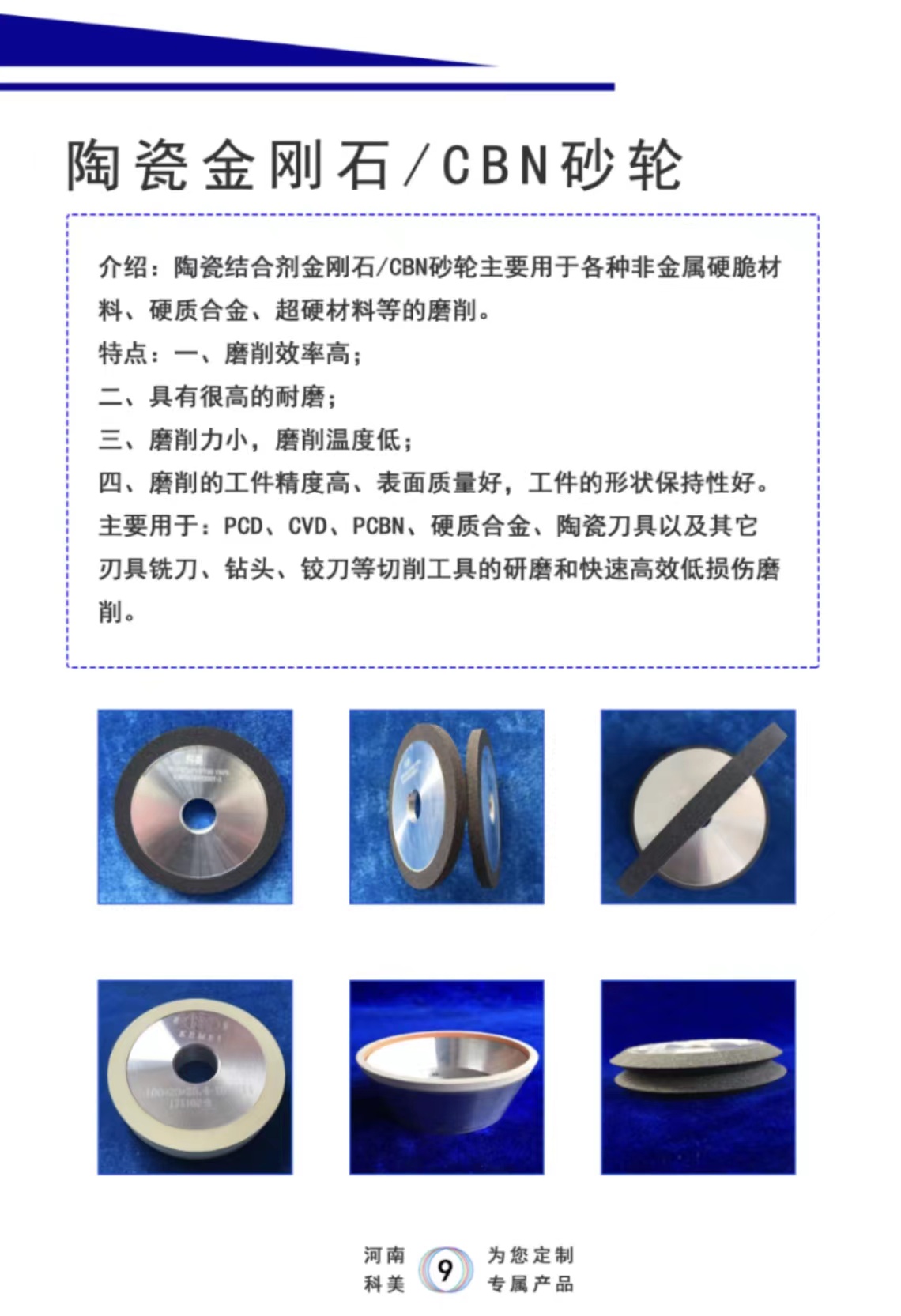 Kemei brand camshaft grinding wheel ceramic CBN internal grinding suitable for gearbox gear processing specification 25 * 25