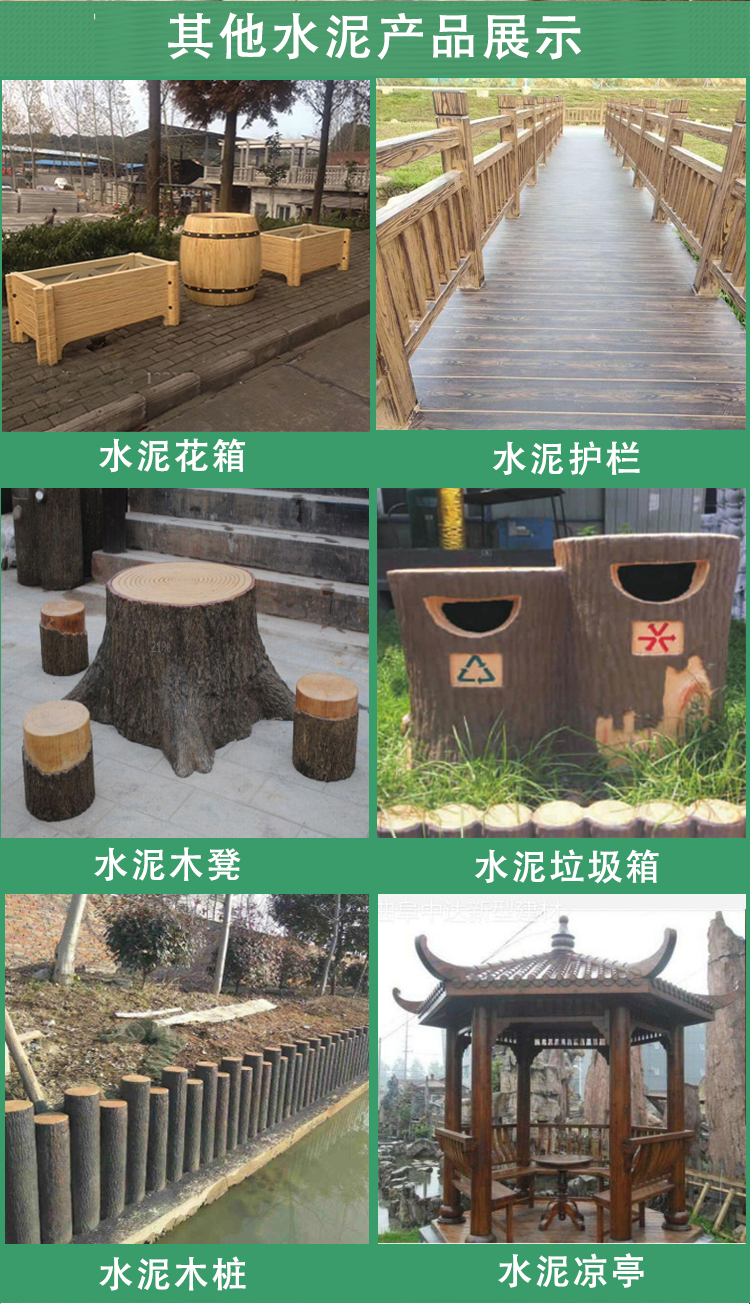 Prefabricated floor installation, cement imitation wood guardrail, imitation tree bark guardrail, river landscape concrete GRC