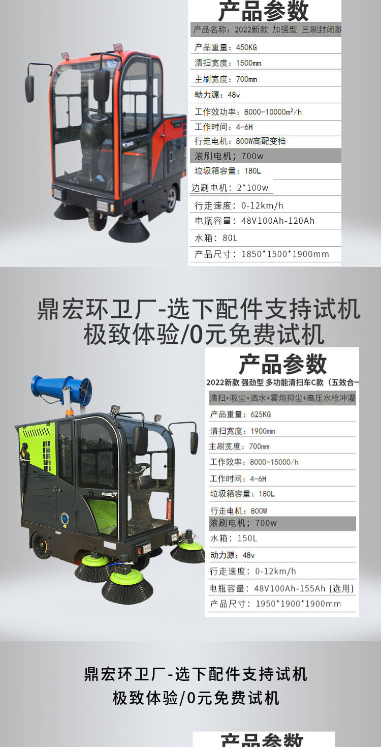 Driving New Energy Sweeper Factory Workshop Cleaning Industrial Mobile Electric Vacuum Sweeper Dinghong Manufacturing