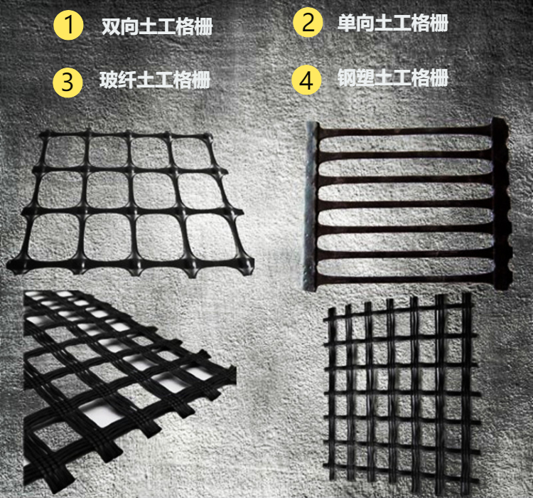 4% elongation at break of geogrid glass fiber grating old asphalt concrete pavement